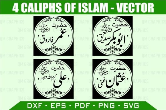 4 Caliphs of Islam Svg, Abu Bakr, Umar I: A Designer's Review