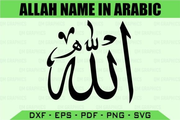 Real-World Review: Allah Arabic Calligraphy Writing Svg, Al
